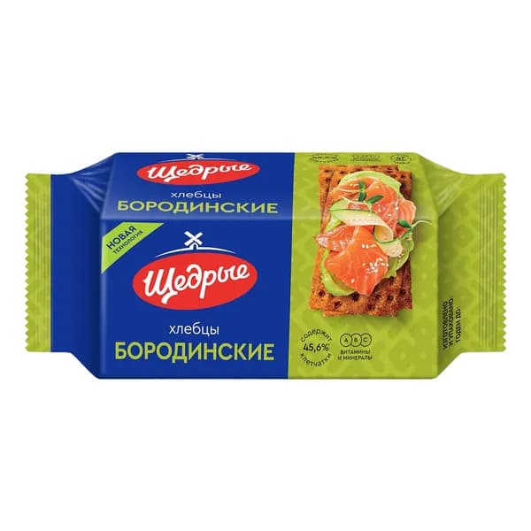 Хлебцы ржано-пшеничные Щедрые бородинские 100 г