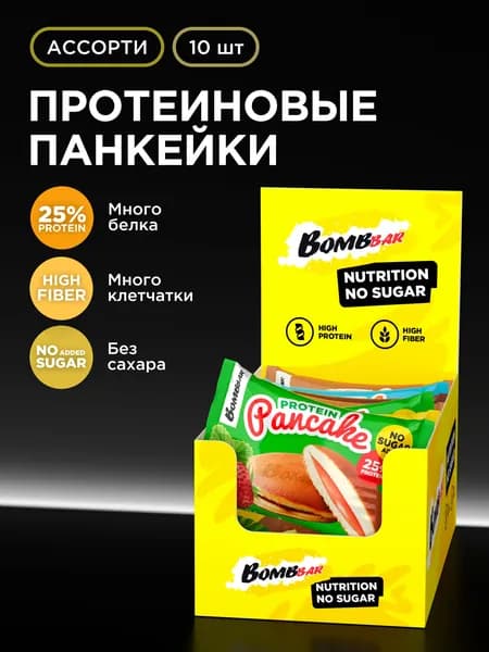 Bombbar Протеиновые панкейки без сахара Protein Pancake "Ассорти", 10 шт