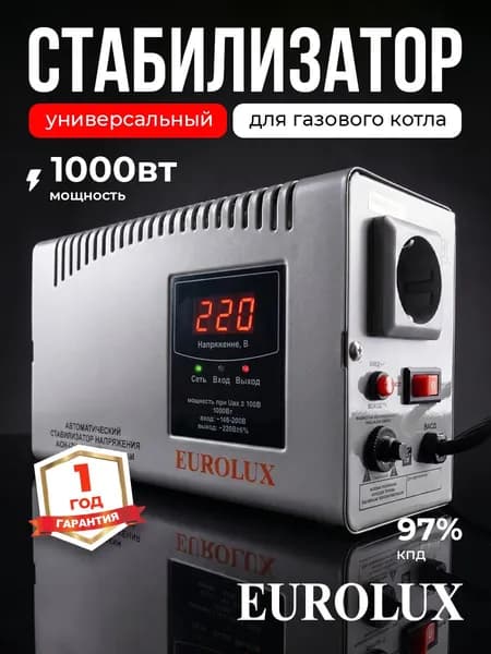 Eurolux, стабилизатор напряжения 220В, релейный, LED-дисплей, 1000 Вт, 140-260В, напольный/настенный АСН-IZH18