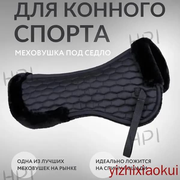 Вальтрап