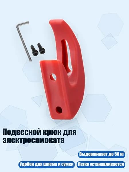 Мобильный трамплин для самоката