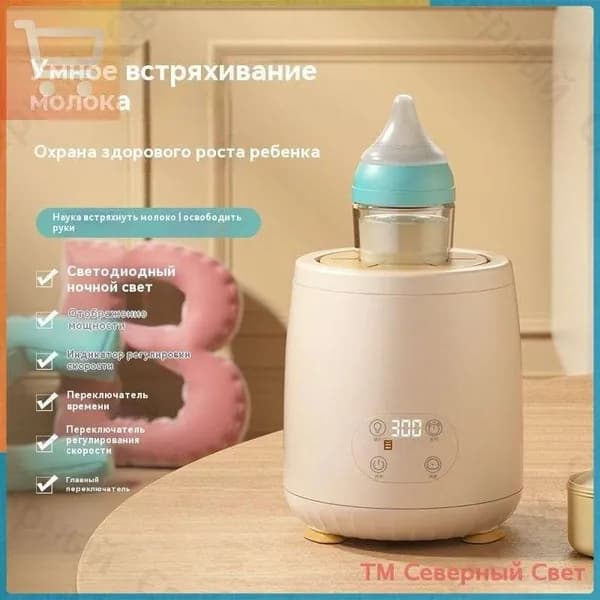 блендер SKU80034-182d4912fb0c, бежевый