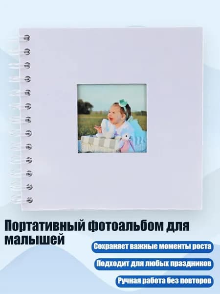 Классный журнал