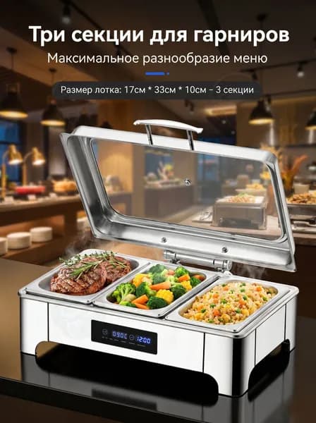 Мармит для горячих блюд с доводчиком и терморегулятором нержавейка коммерческий 6Л/9Л/13.5 л