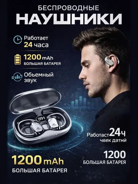 Наушники беспроводные с микрофоном, Bluetooth, USB Type-C, черный