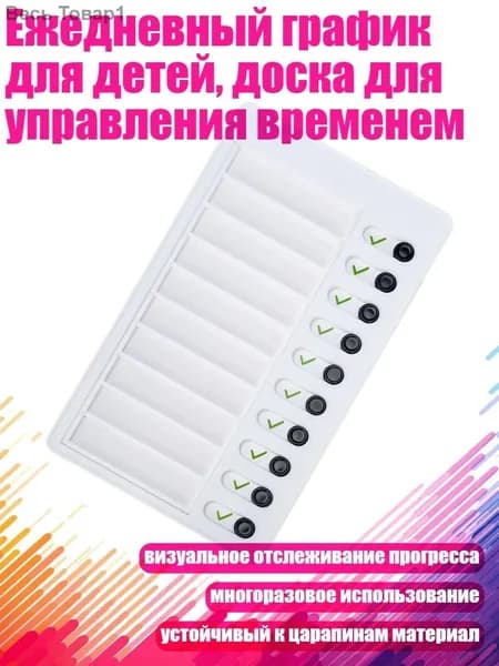 Планинг
