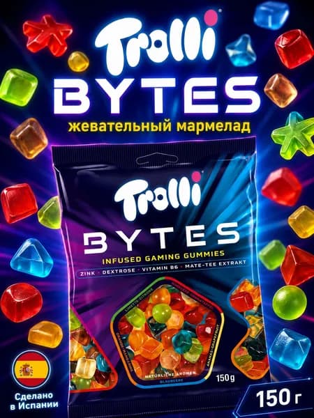 Trolli, Жевательный мармелад Bytes, 150 г