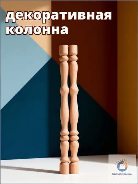Набор из 2 деревянных римских колонн для декора интерьера, цвет хаки