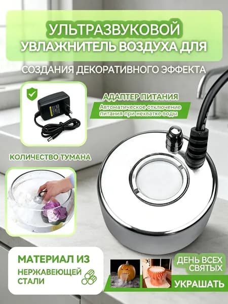 Увлажнитель воздуха mzm-20260702182223335, серебристый