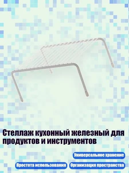 Ларь для овощей,11х11см