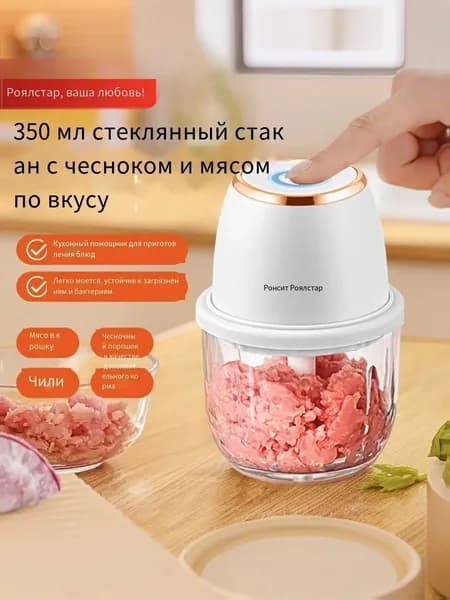 Электрическая мясорубка с овощной мясорубкой, 2000 Вт различных ингредиентов