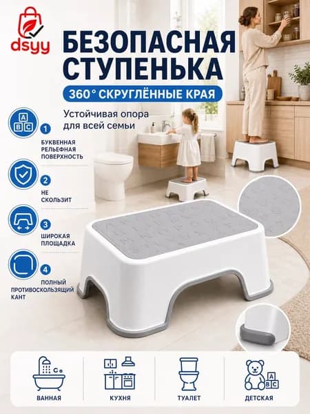 Детский стул,25х34х16см