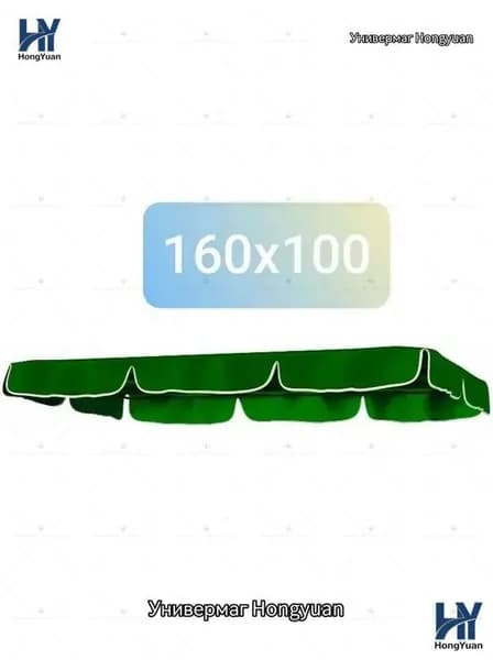 Садовый тент,100х160