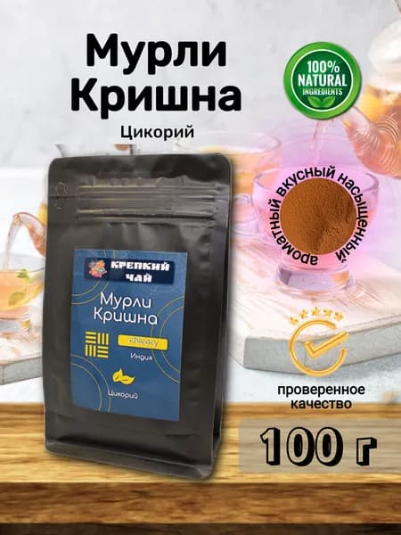 Крепкий Чай Цикорий 100г. 1шт.