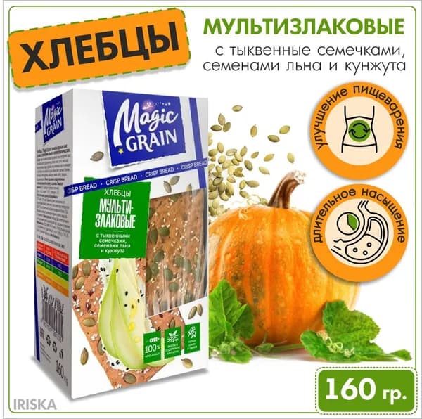 Magic Grain Хлебцы Мультизлаковые, с тыквенные семечками, кунжут, 160 гр, 1 уп