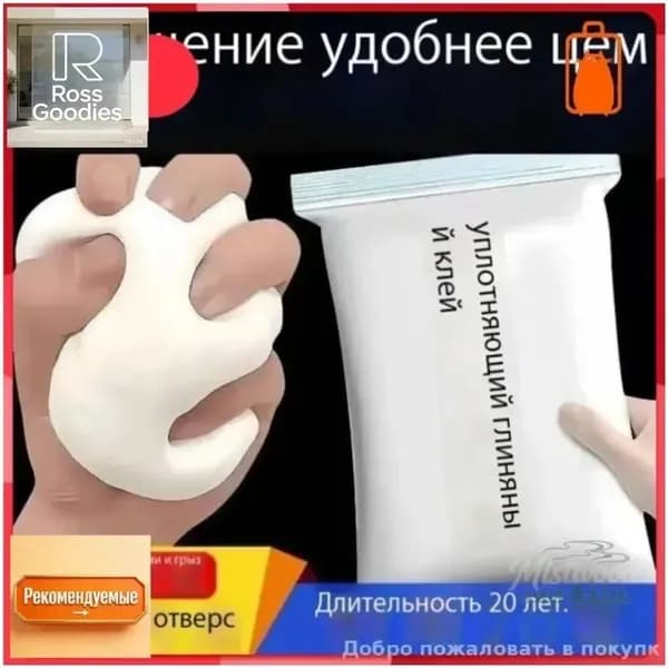 Эксклюзивная шпатлевка с герметизацией