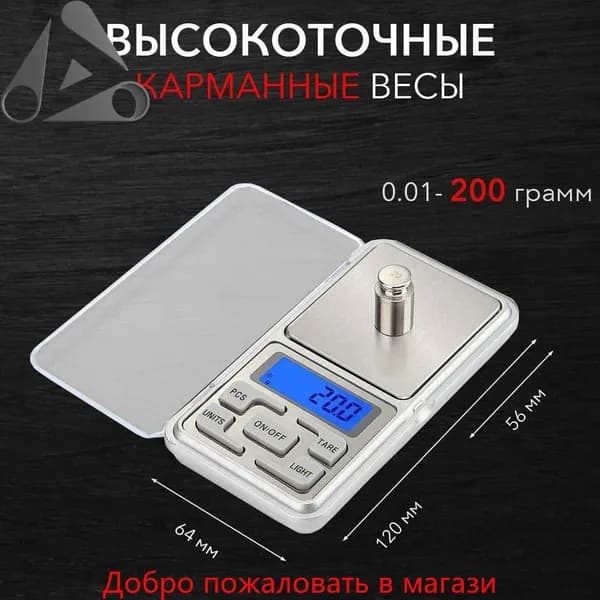 Электронные кухонные весы, серый металлик, серебристый