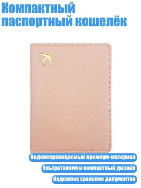 Папка, 1 шт.