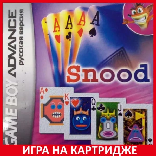 Игра Снуд (Snood) GBA Картридж на Nintendo game boy advance Английская версия