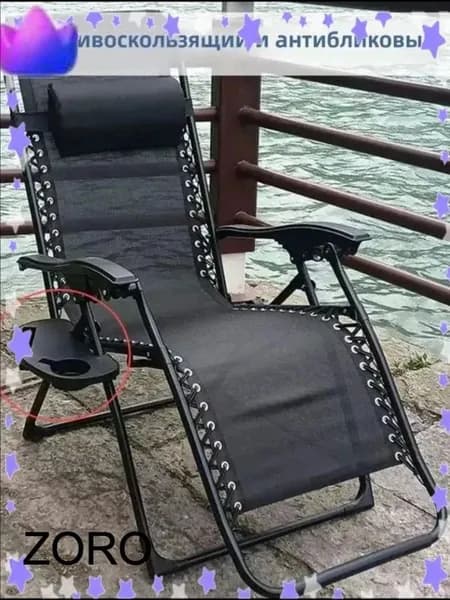 Кресло для рыбалки31.5*17.5*5 см