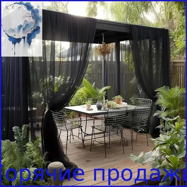 Чехол для бескаркасной мебели,черный