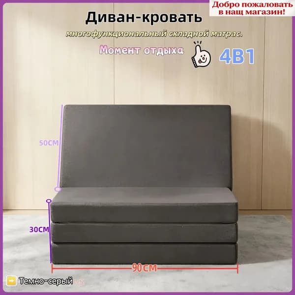 Бескаркасный диван Матрас, Лён, Размер L,серый