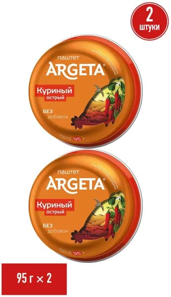 Паштет куриный Argeta острый 95 г, набор: 2 штуки