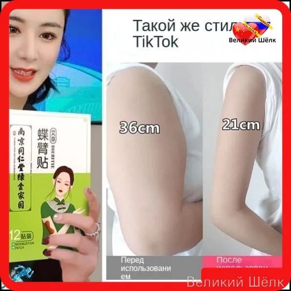 Позже бестселлер оплачивается