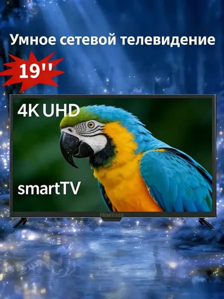 Телевизор 19″ 4K UHD, черный матовый