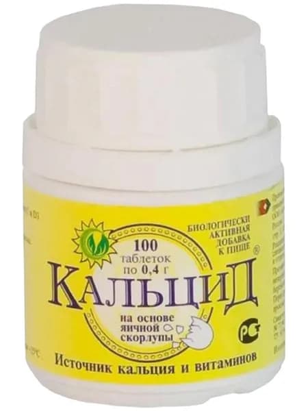 Кальцид витаминный минеральный комплекс 0,4 Г, 100 шт
