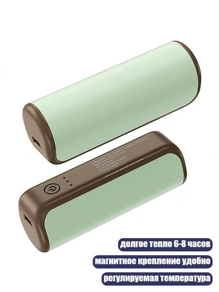 Электрические грелки для рук, Зеленый