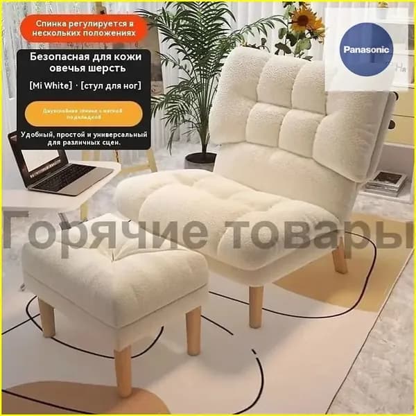 Комплект мягкой мебели, обивка Жаккард