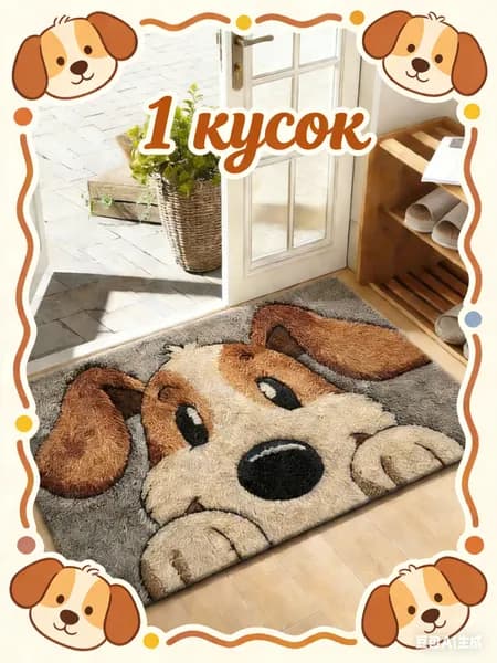 Коврик придверный 40x60 см