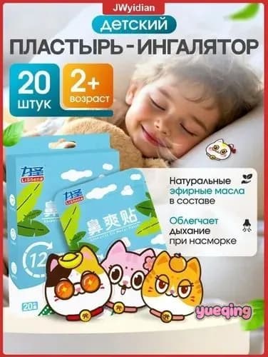 Набор средств для гигиены