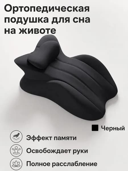 Изголовье кровати,39х60х22см