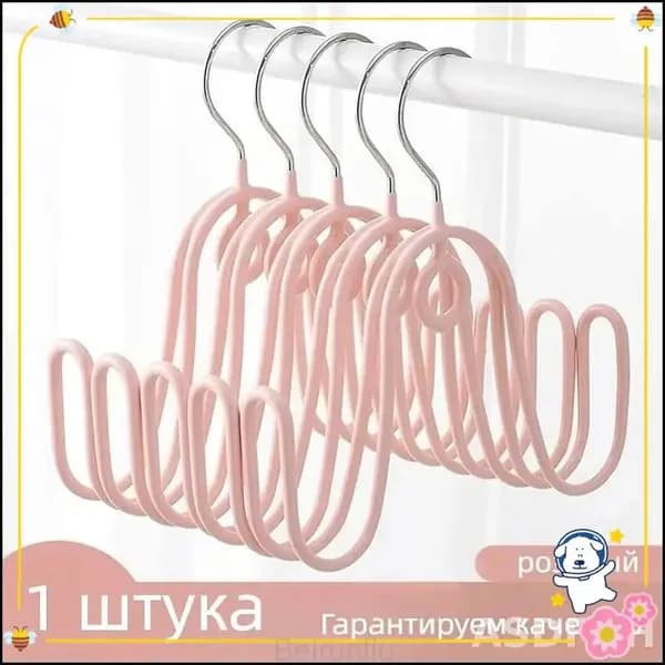 Сушилка для обуви