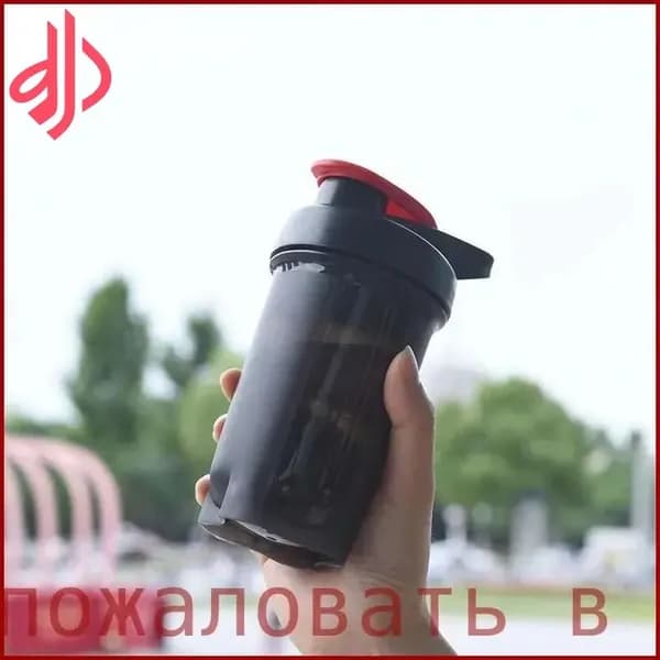 Шейкер спортивный, 300 мл