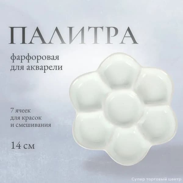 Эксклюзивный набор цветов