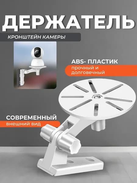 Держатель фотофона 30 см, темно-серый