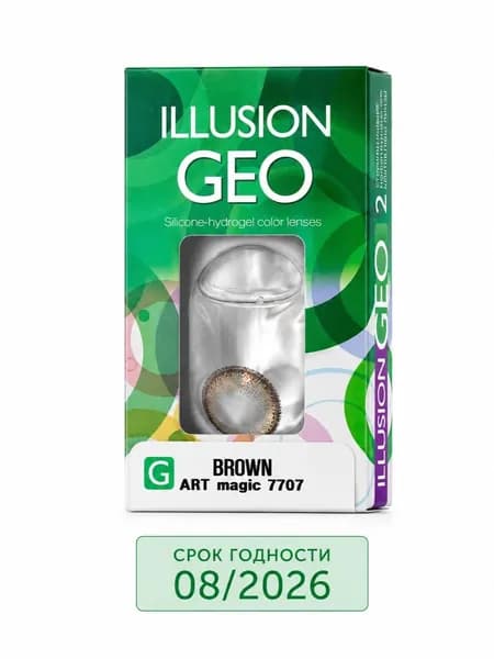 Цветные контактные линзы Illusion Colors Geo, 2 шт. R: 8.6, D: -2,50 Цвет: Magic Brown Срок годности: 08/2026