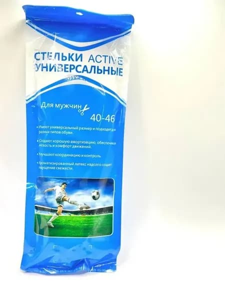 ^ Стельки универсальные дышащие