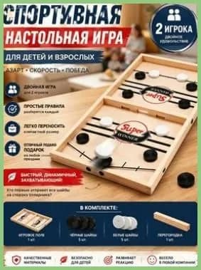 настольные игры/Детские игрушки/мини игрушки,Играть в шахматы 22*35cm