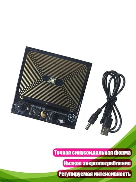 Ионизатор воздуха 4NB804950_LJYWX