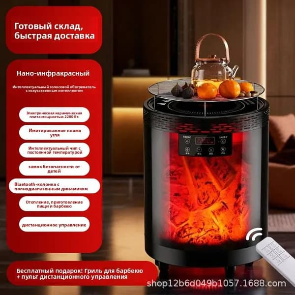 Инфракрасный 3D-обогреватель пламени, бытовой электронагреватель для барбекю, стол для гриля барбекю
