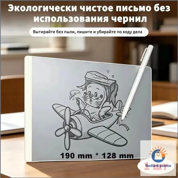 Многоразовая доска для рисования граффити, надписей и рисования