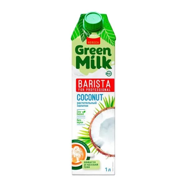 Напиток Green Milk Barista соевый кокос 2% 1л