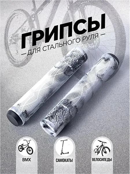 Ручка на колесо самоката