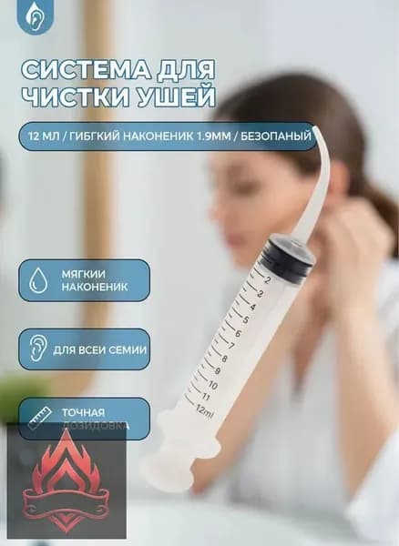 Инструмент для чистки ушей, носа, 1 шт.