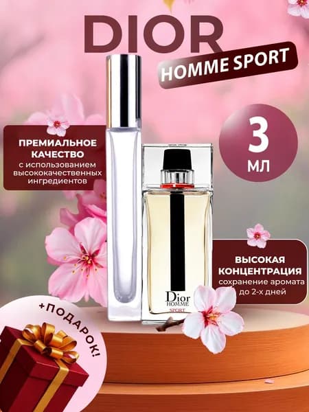 XOXO PARFUMER Наливная парфюмерия Homme Sport  спорт   отливант духов 3 мл