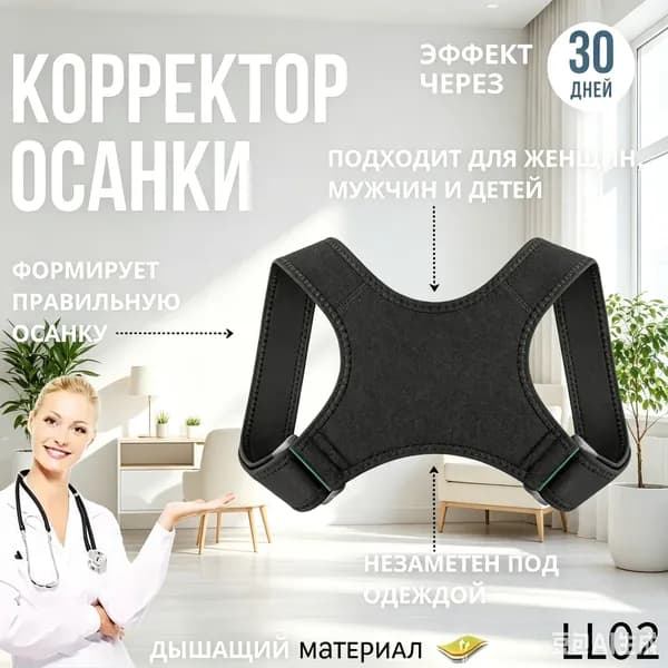 Мини-тренажер mzm-20260612144449417